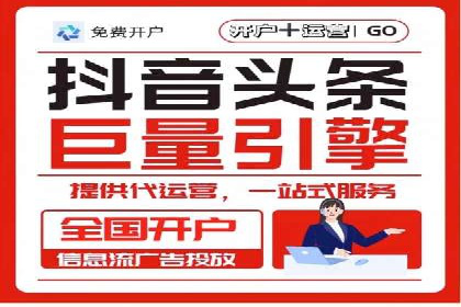 百度竞价推广托管：实战案例分享会