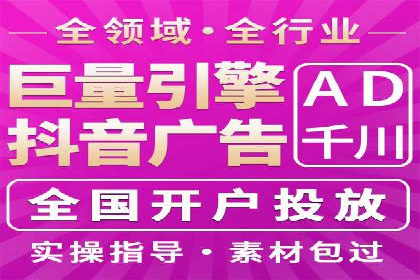 某企业SEM广告投放的优化策略
