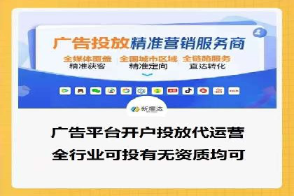 sem代运营公司案例解析：如何制定有效的广告策略
